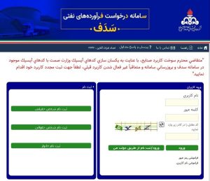 سدف 1